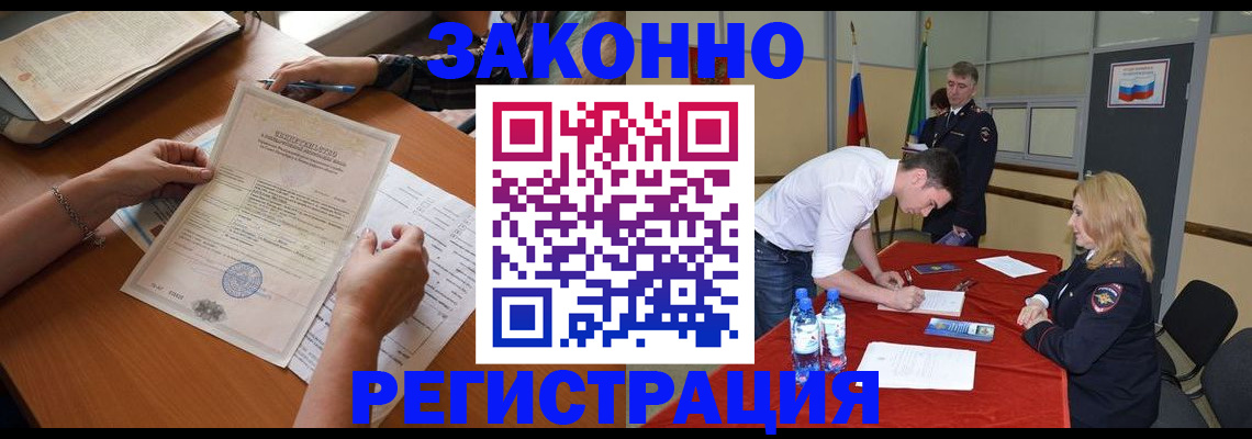 пропишу в квартире в Смоленской области